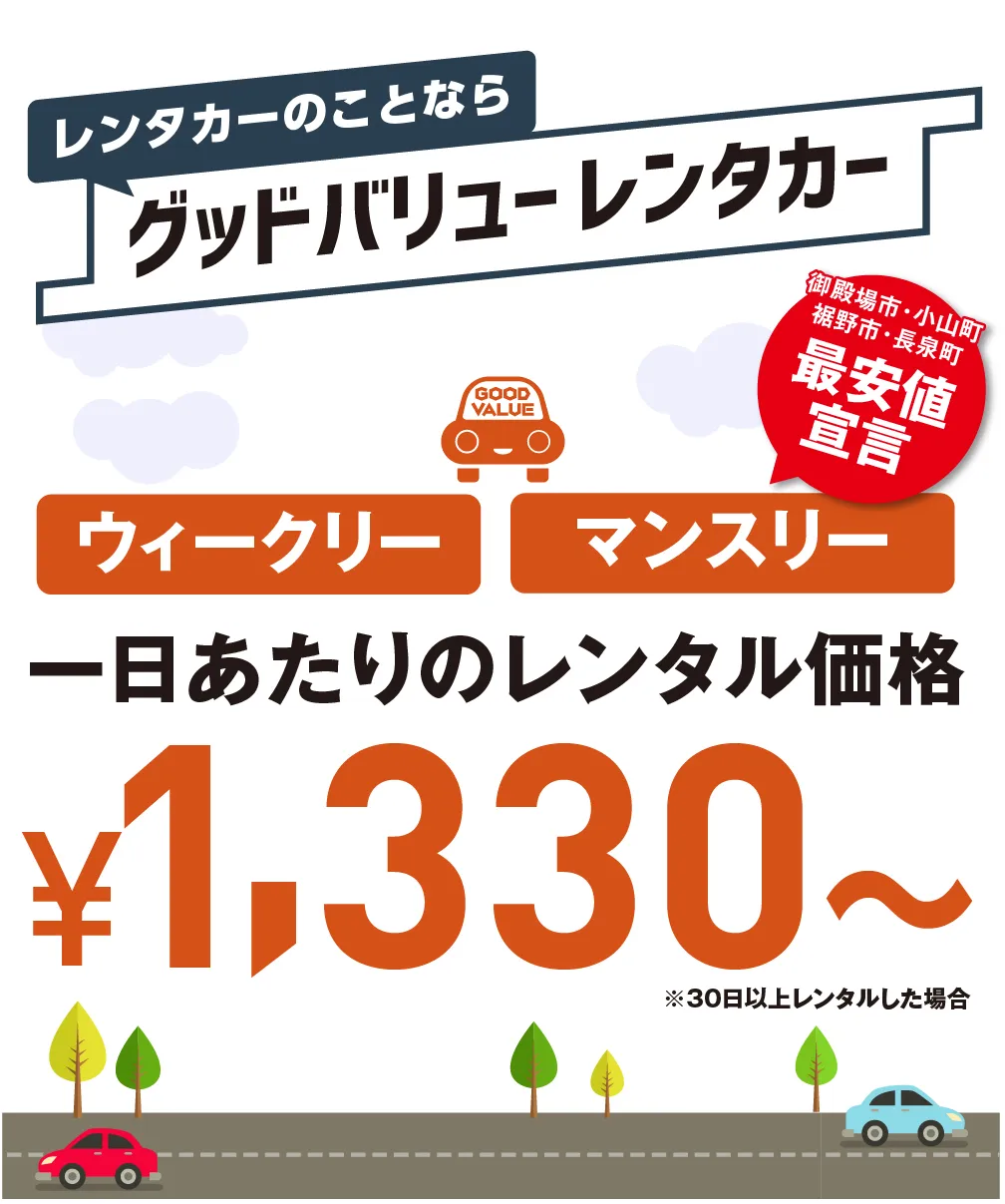 メインビジュアル