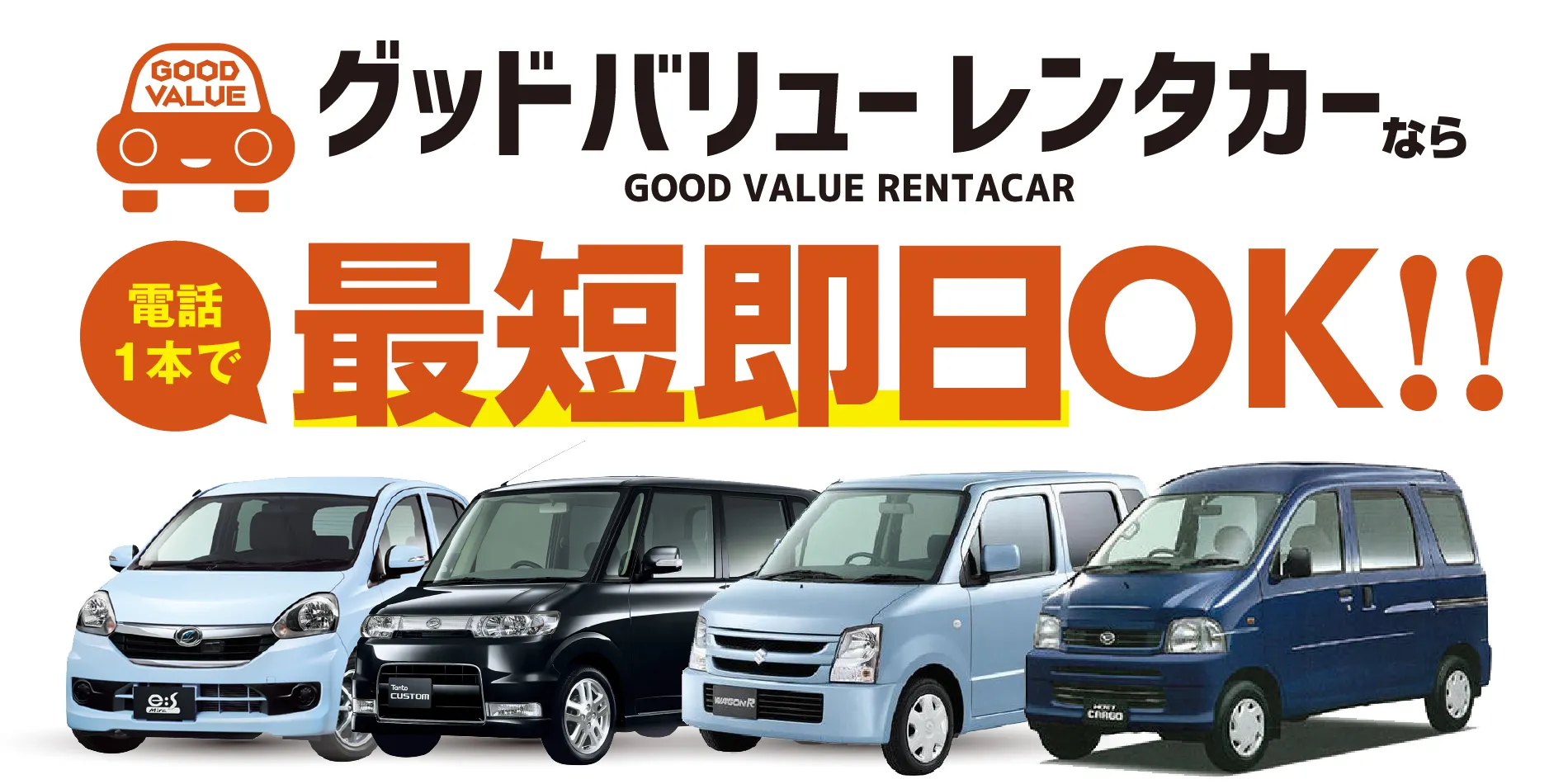 メインビジュアル